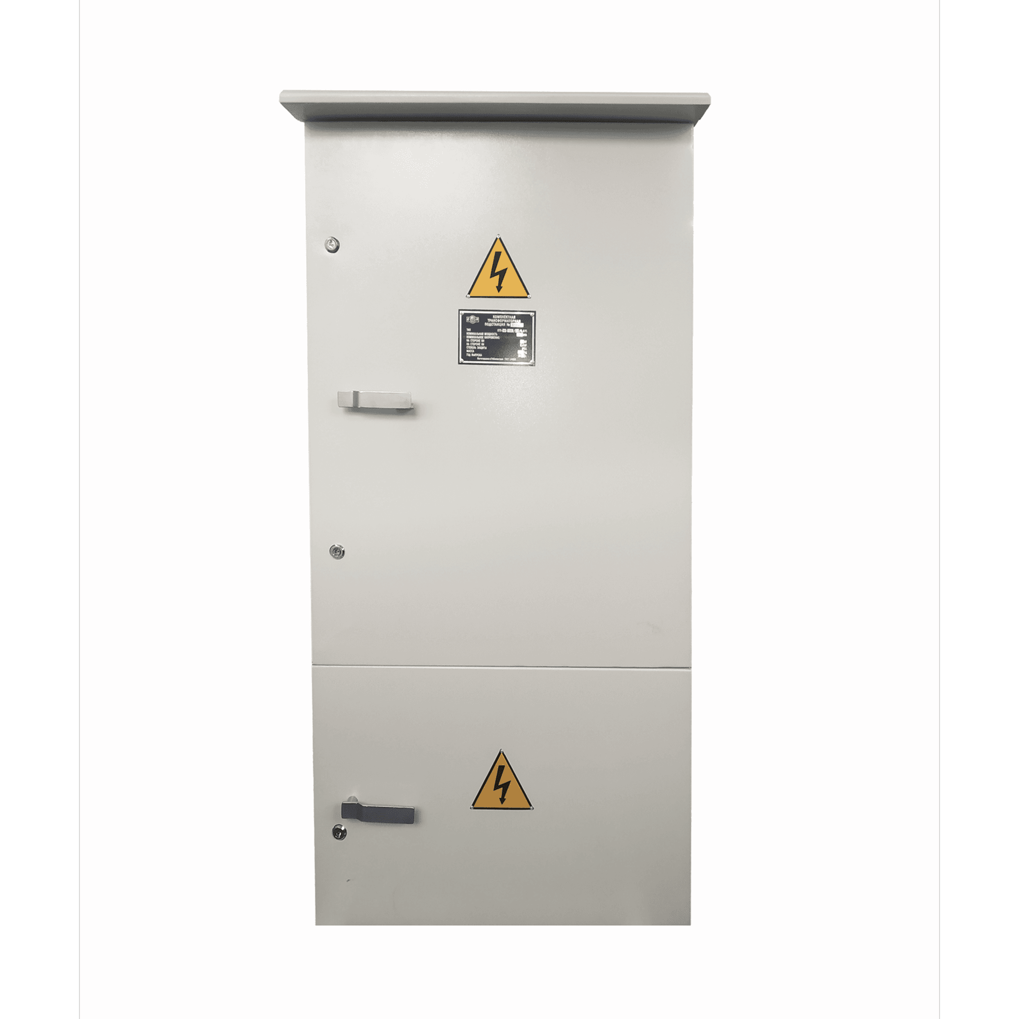 Distribution point