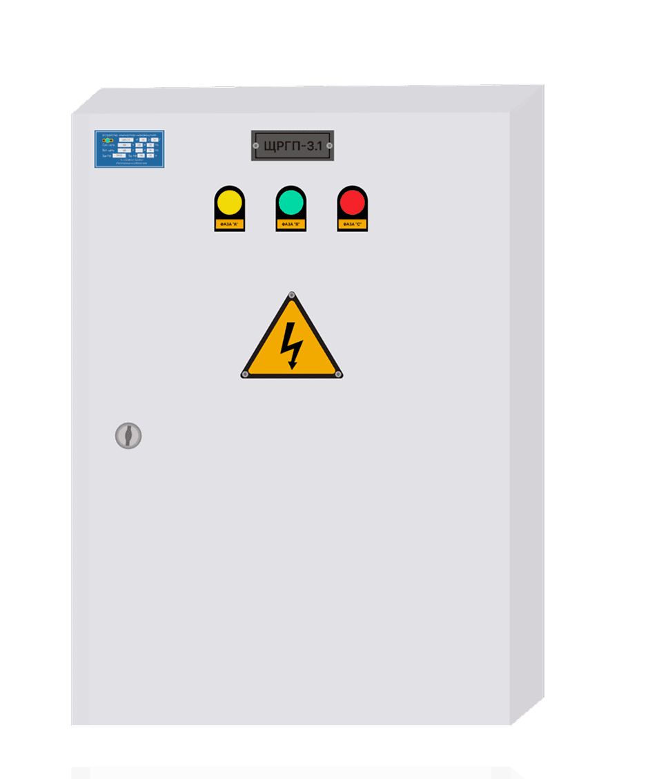 Щит аварийного освещения
