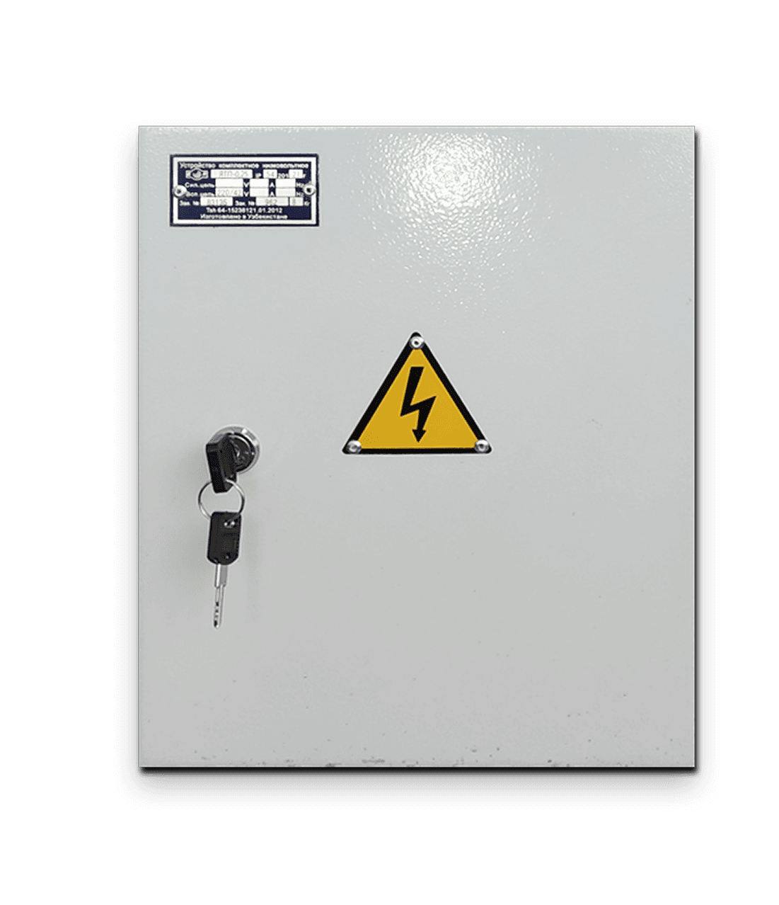 Ящик с понижающим трансформатором