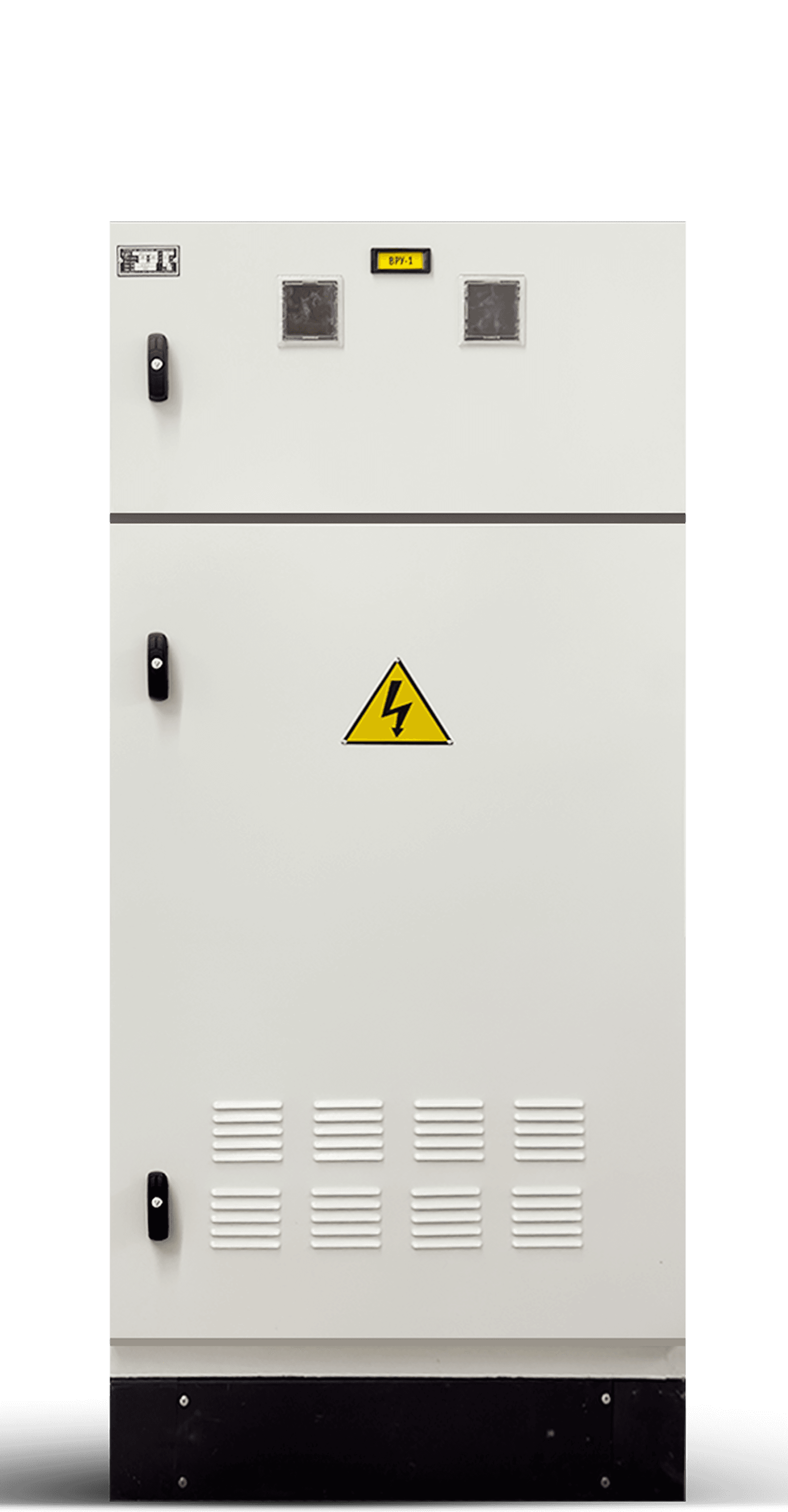 Вводно-распределительное устройство